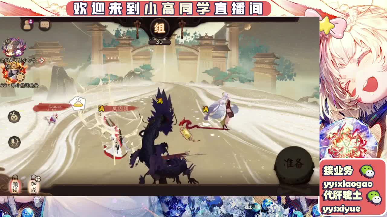 接魂土/魂王/托管/师徒 第9段