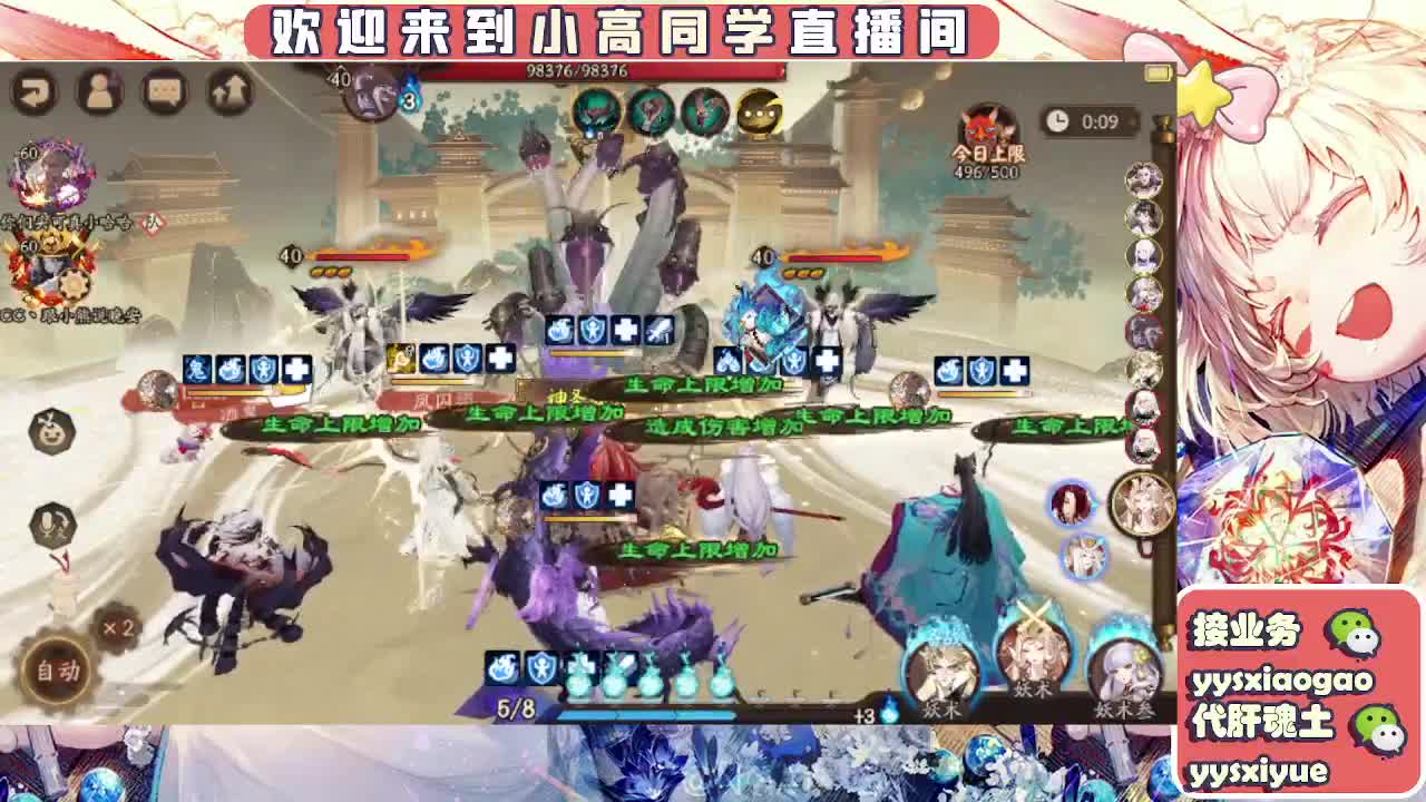 接魂土/魂王/托管/师徒 第10段