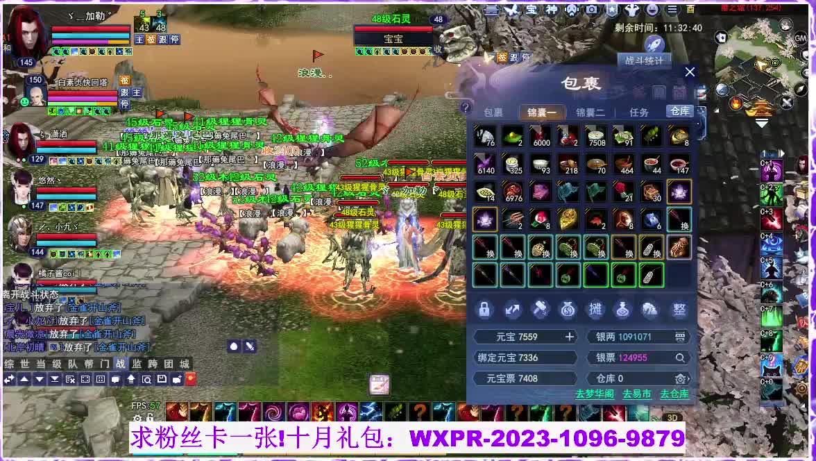 玄女，白蛇小姐姐，来了 第1段