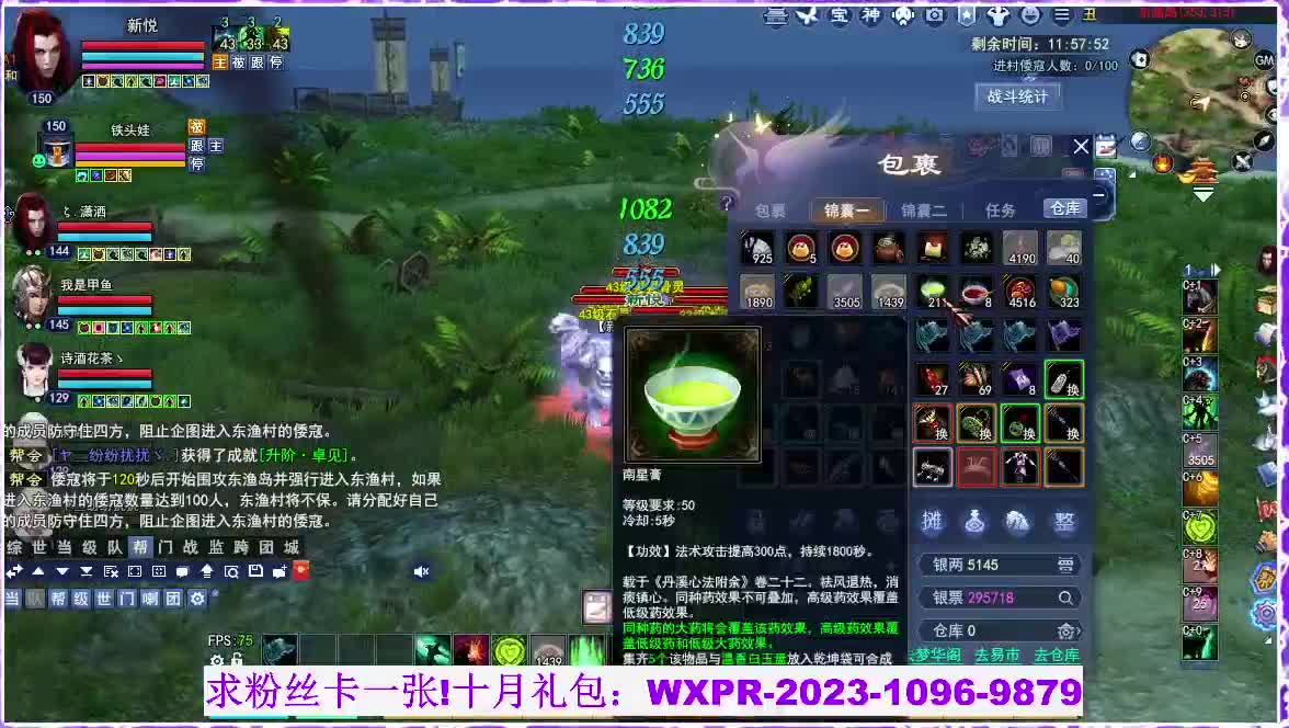 玄女，白蛇小姐姐，来了 第2段