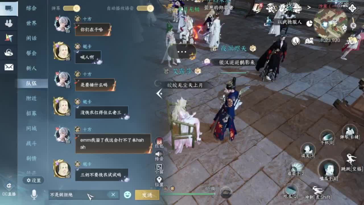 长草中 第12段