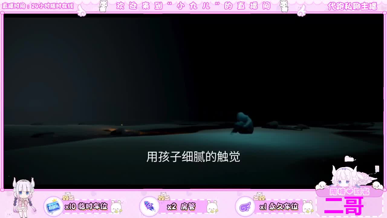 接新季节毕业，接全托 第5段