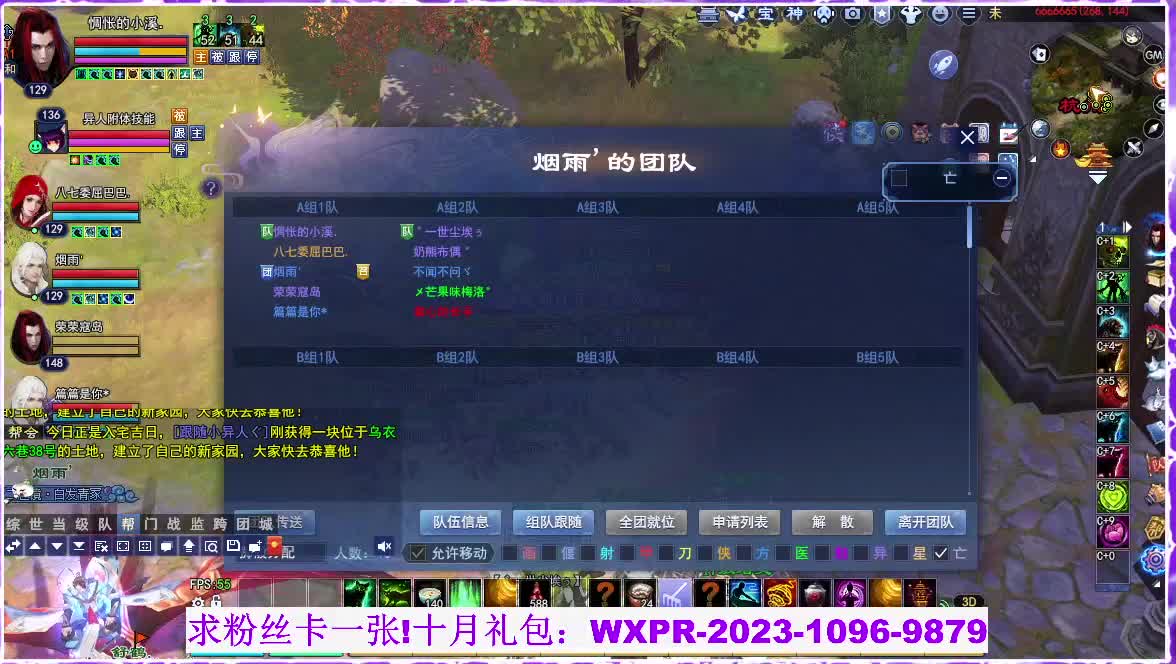 玄女，白蛇小姐姐，来了 第6段
