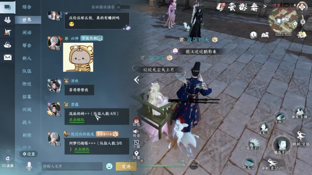 长草中 第2段
