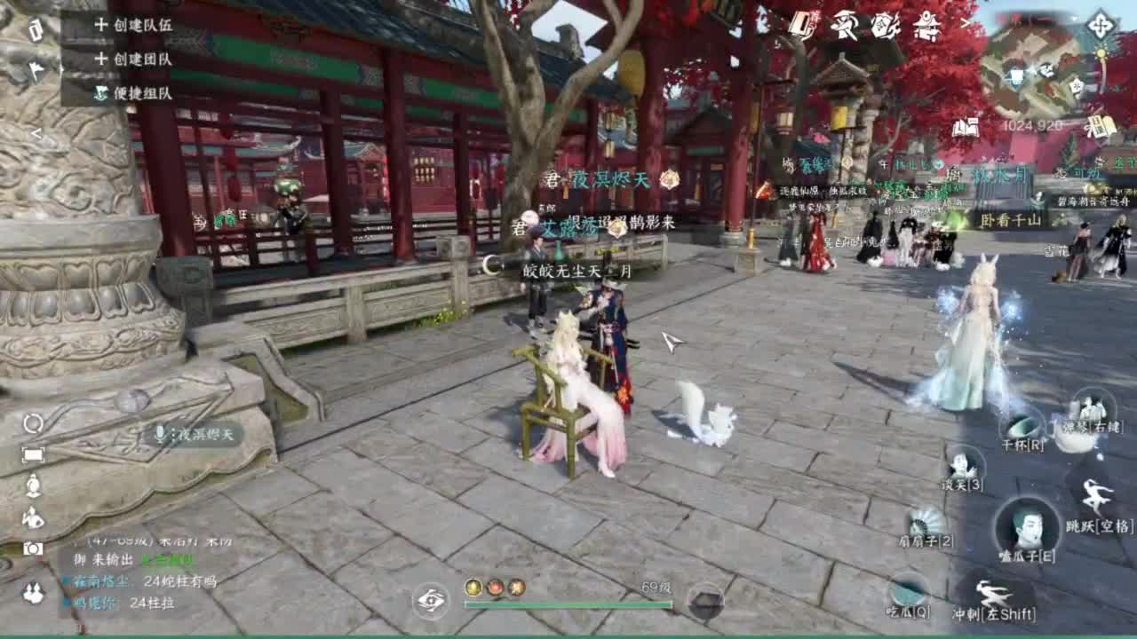 长草中 第3段