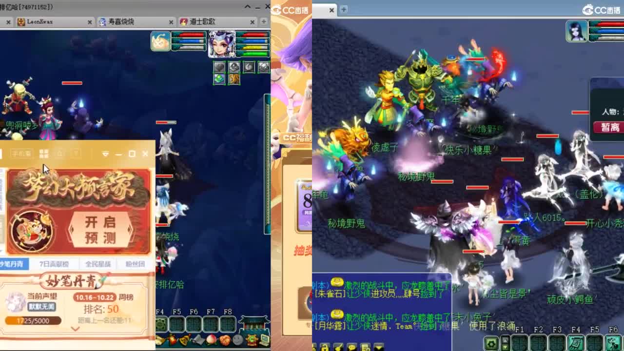 来聊天天听歌啊 ღ 第3段