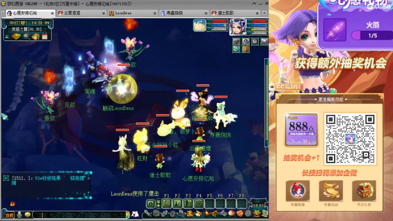 来聊天天听歌啊 ღ 第5段