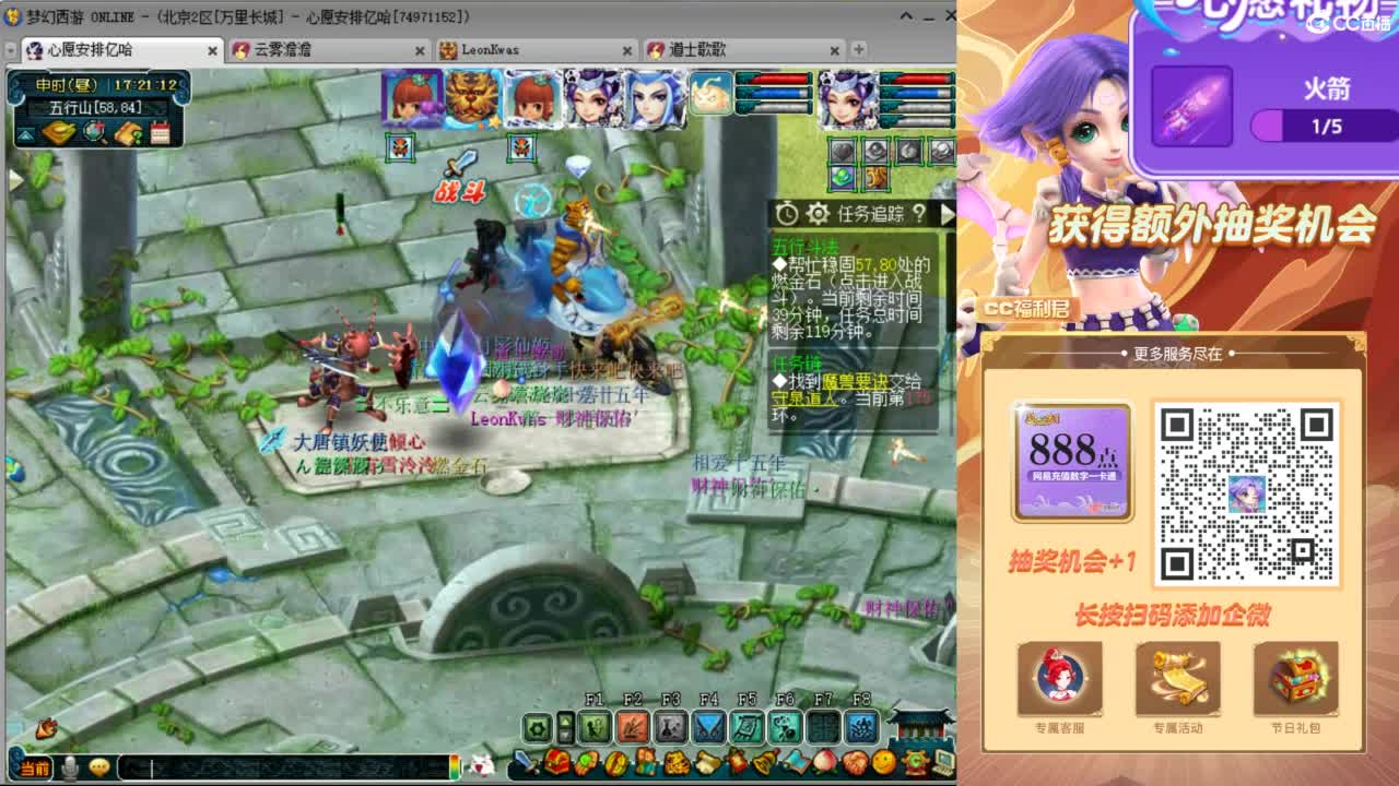 来聊天天听歌啊 ღ 第6段