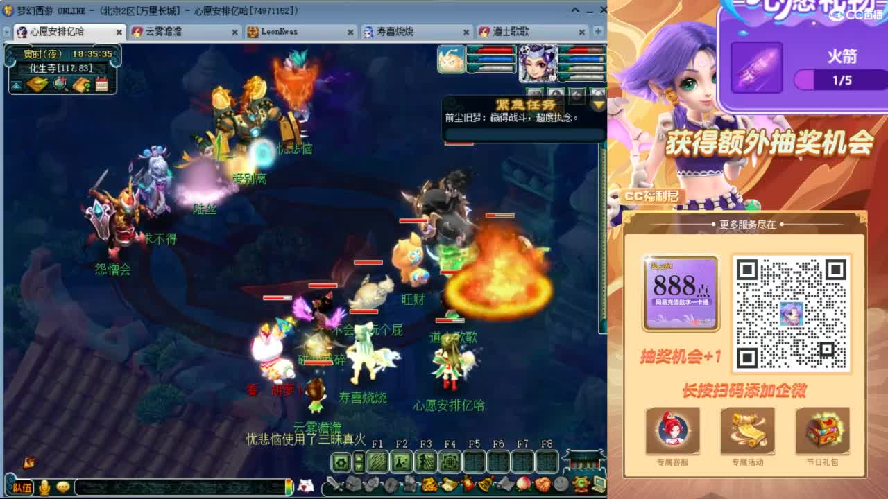 来聊天天听歌啊 ღ 第9段