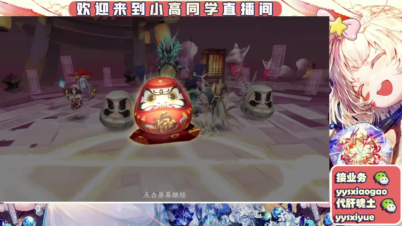 接魂土/魂王/托管/师徒 第1段