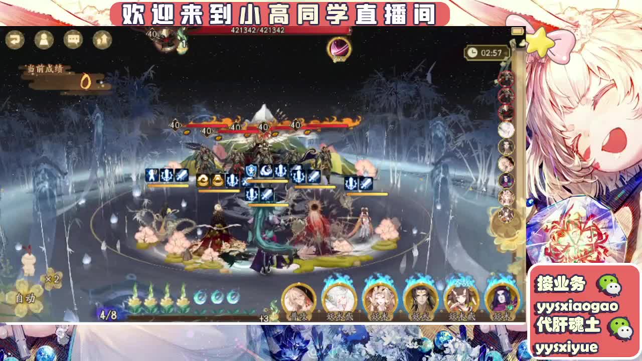 接魂土/魂王/托管/师徒 第2段