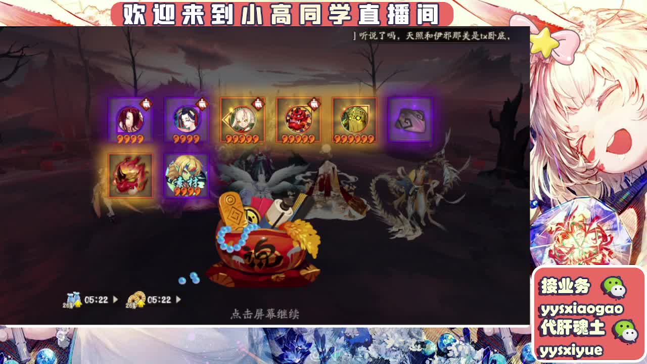 接魂土/魂王/托管/师徒 第3段