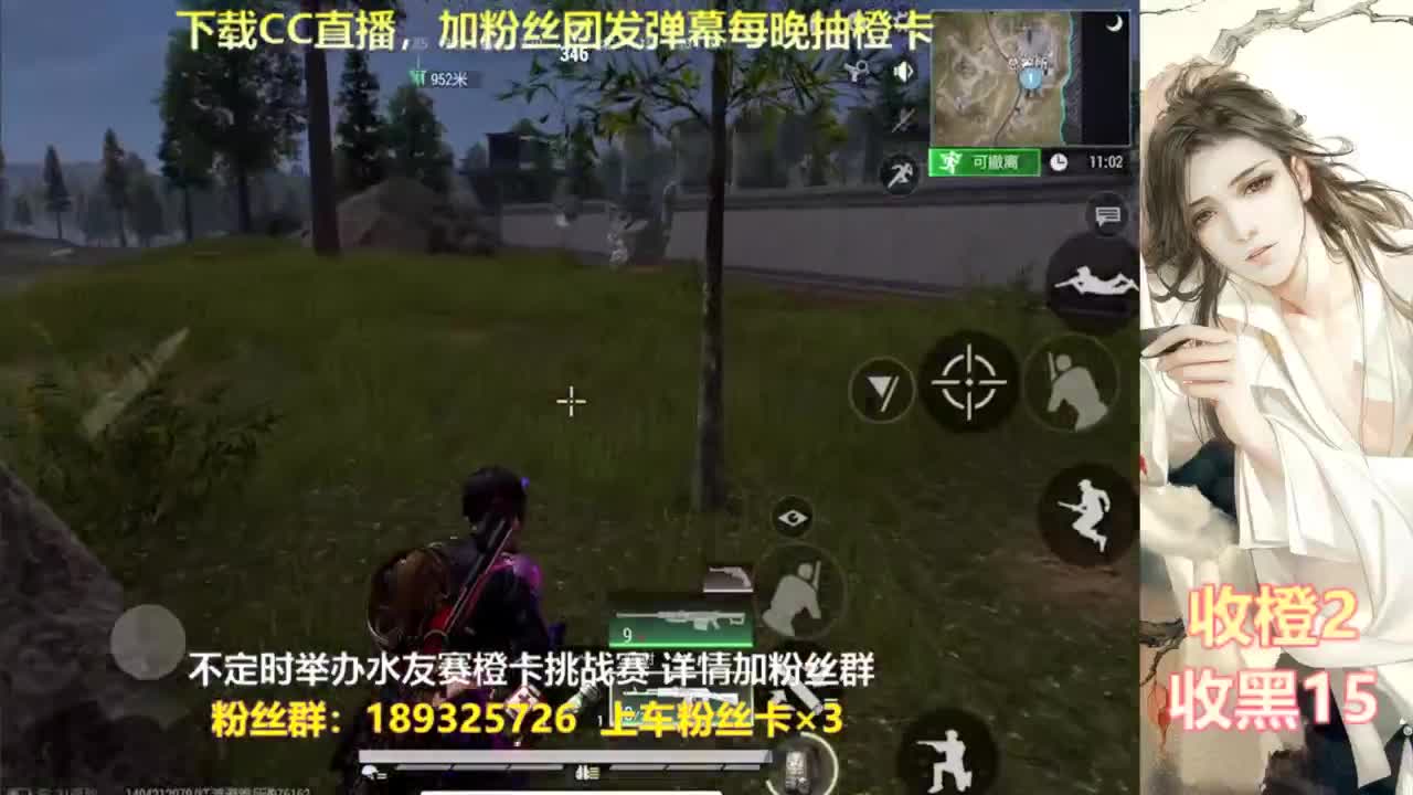 一场游戏  八百心眼 第1段