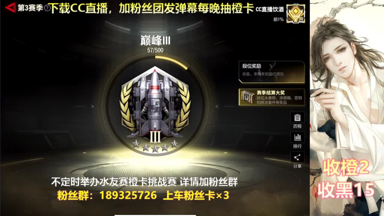 一场游戏  八百心眼 第3段