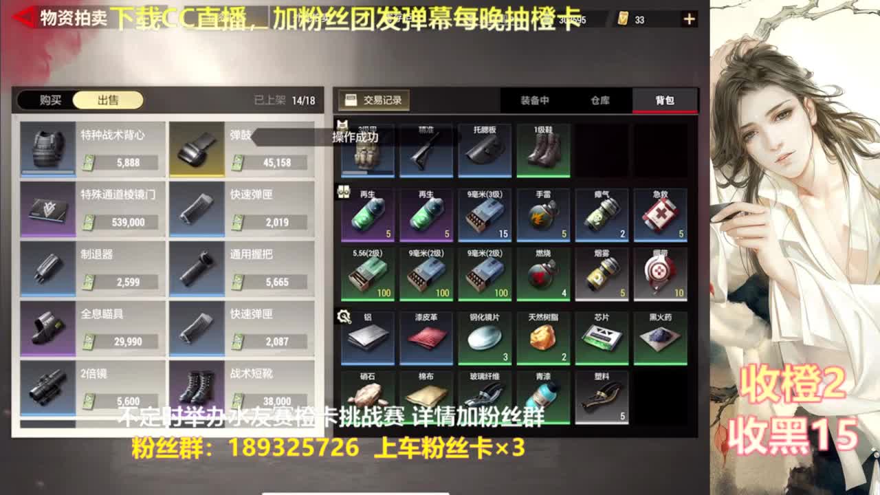 一场游戏  八百心眼 第4段