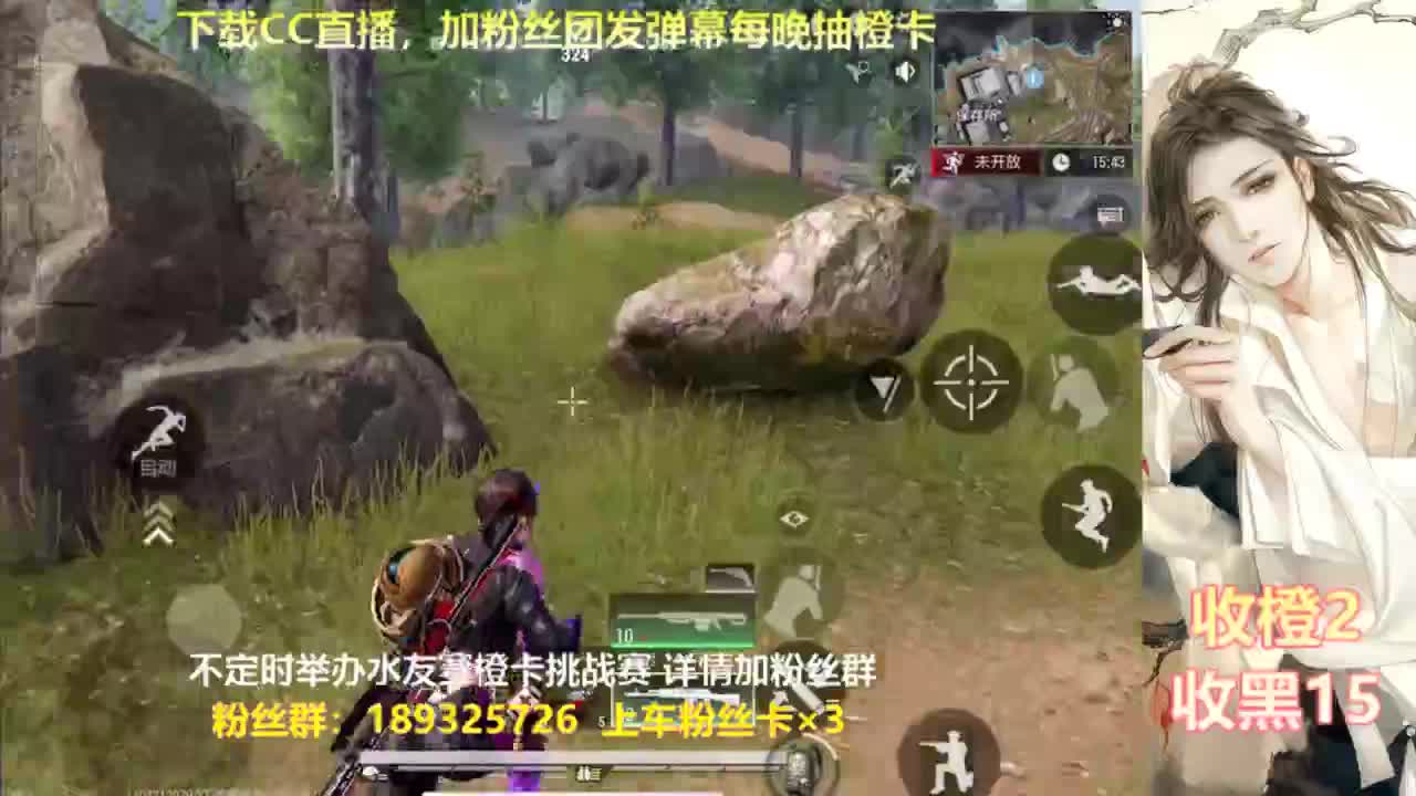 一场游戏  八百心眼 第6段