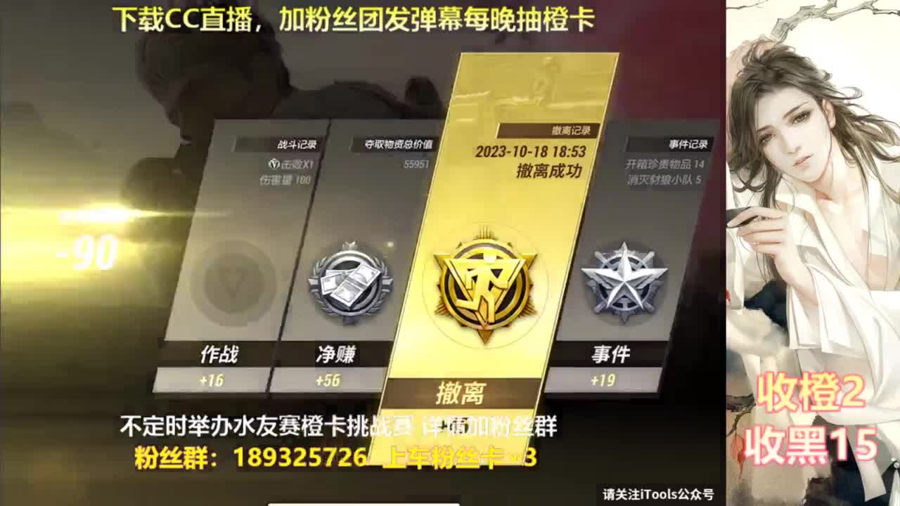 一场游戏  八百心眼 第7段