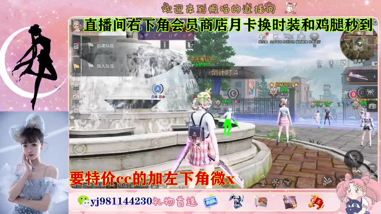 全套永久cc  全服秒发 接代甘 第1段
