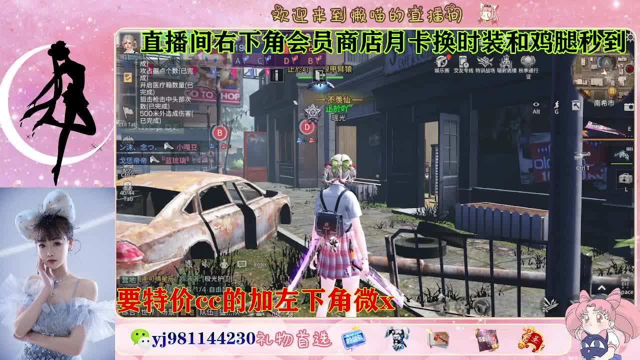 全套永久cc  全服秒发 接代甘 第2段