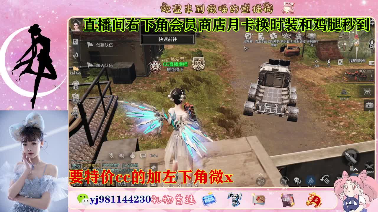 全套永久cc  全服秒发 接代甘 第3段