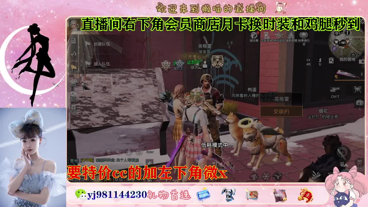 全套永久cc  全服秒发 接代甘 第4段