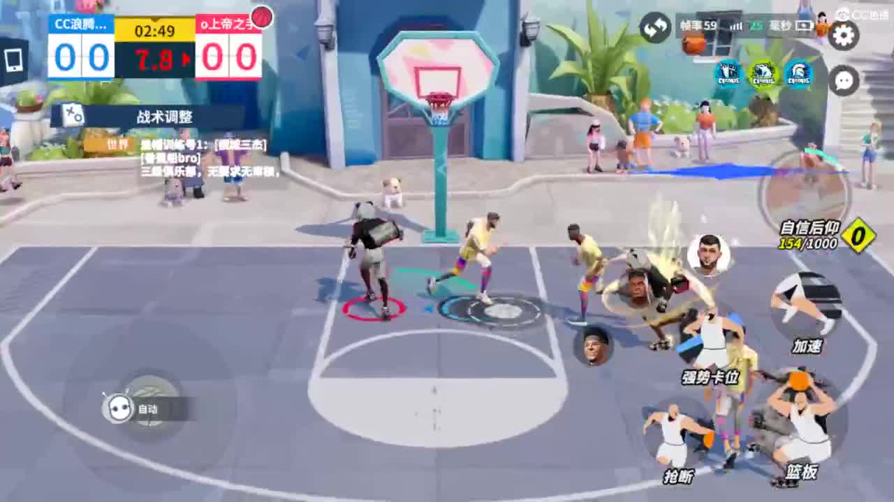 娃子不会打球！ 第1段