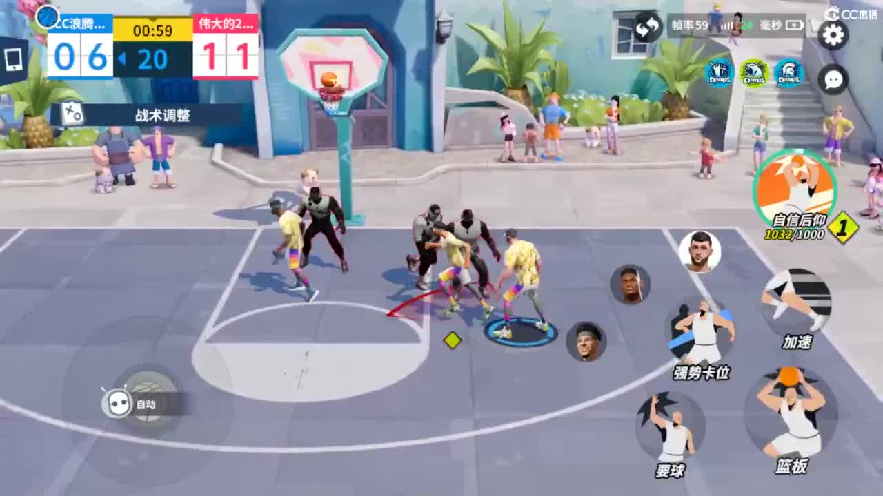 娃子不会打球！ 第2段