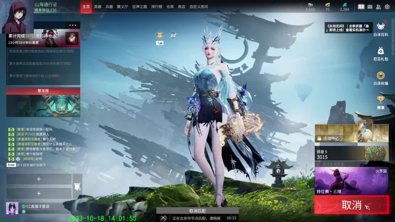 每天都要努力哦 第6段