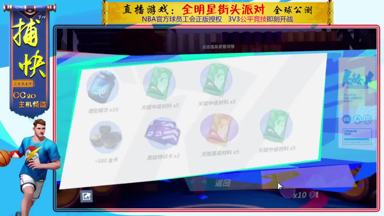 你不是最菜的！ 第1段