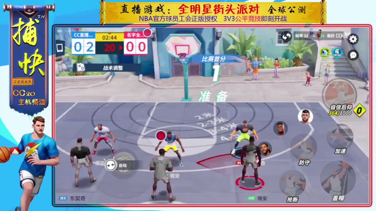 你不是最菜的！ 第4段