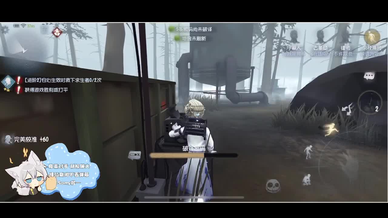 输赢是常态 第1段