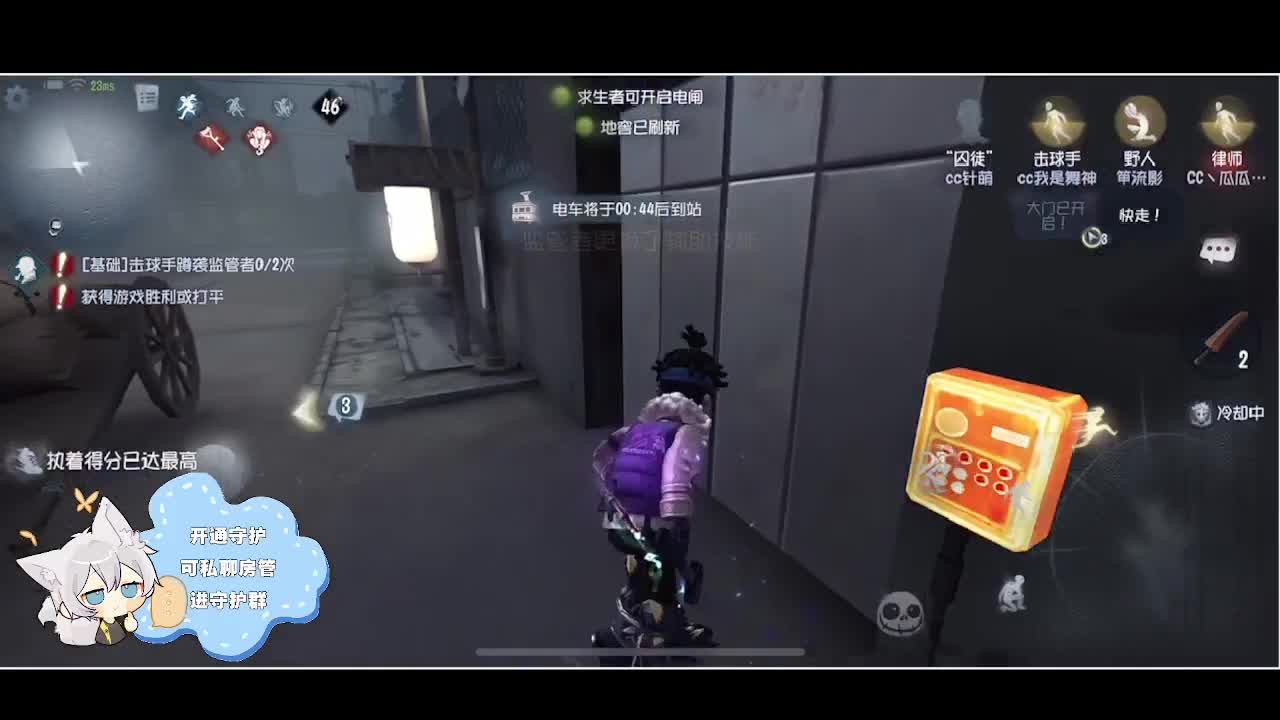 输赢是常态 第3段