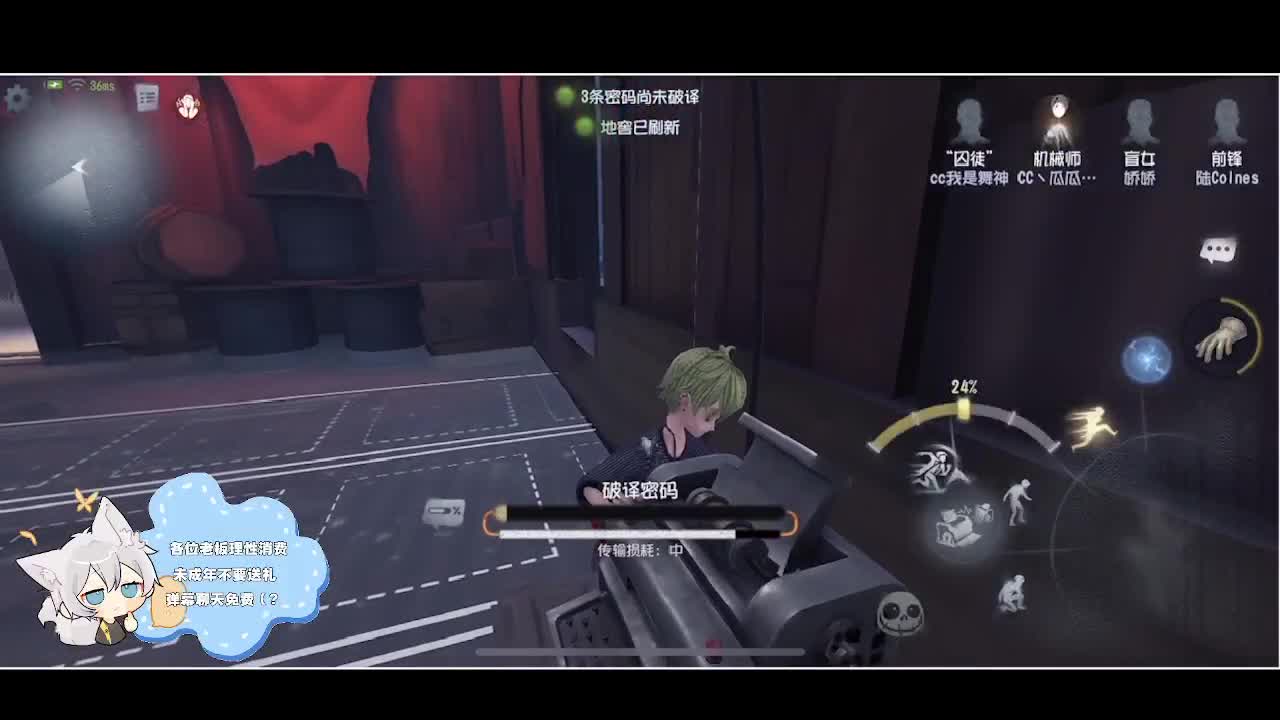 输赢是常态 第4段