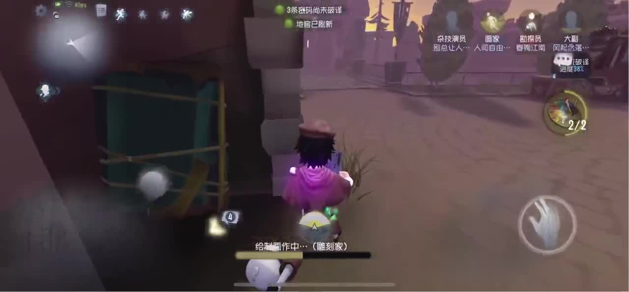 怎样都行 别不快乐 第2段