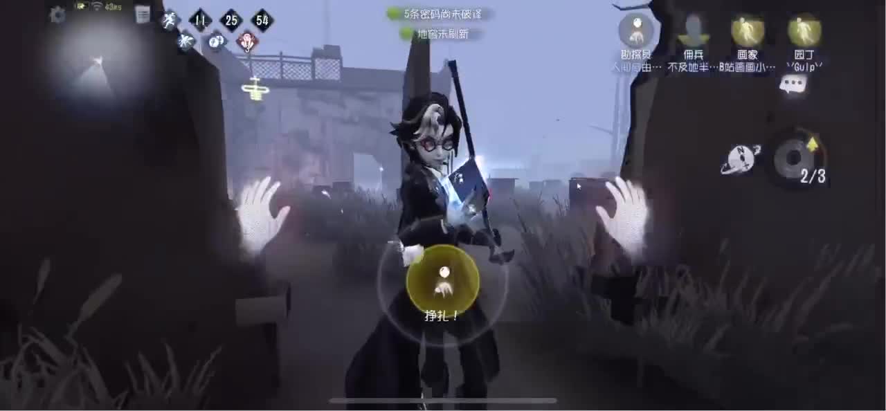 怎样都行 别不快乐 第4段