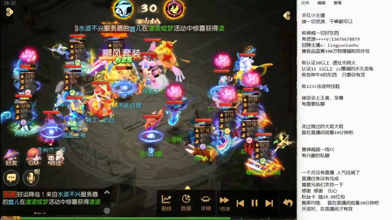 流水没完成，努力奋斗~~~ 第3段