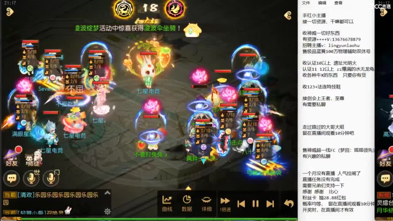 流水没完成，努力奋斗~~~ 第5段