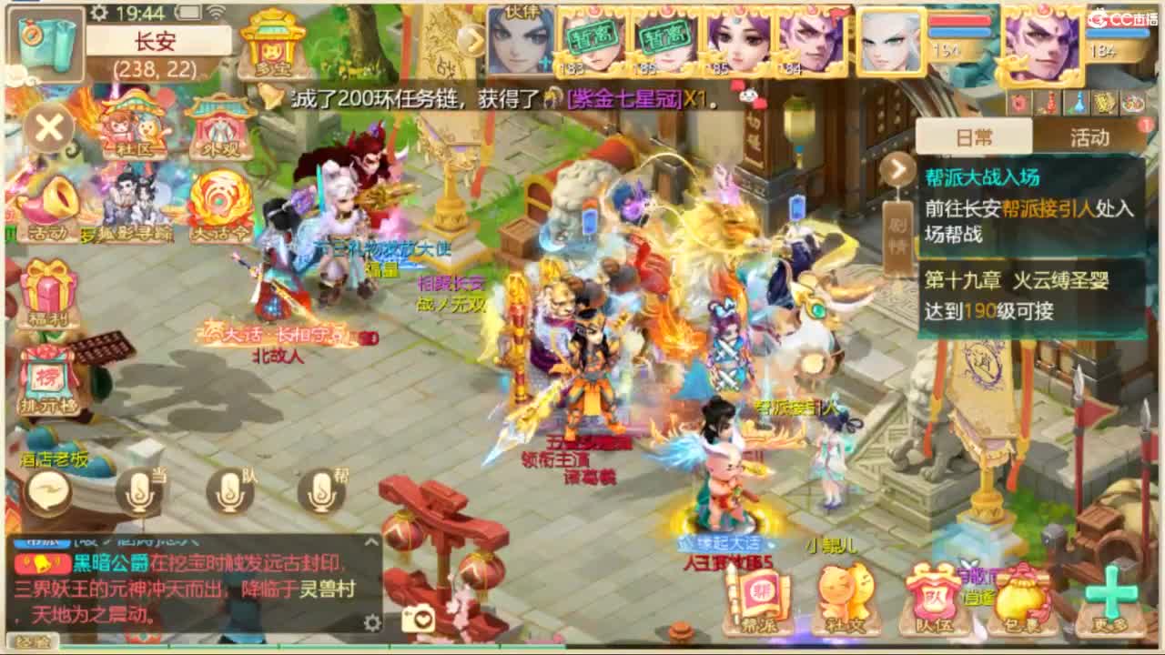 哈哈哈 第2段