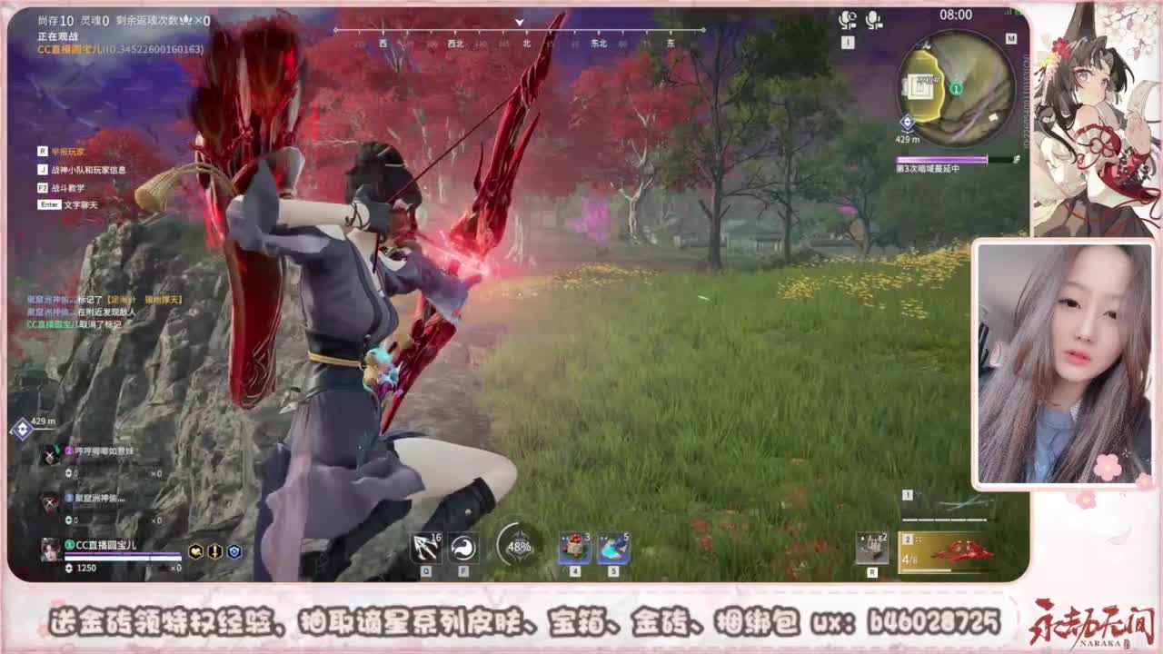 接所有任务 第4段