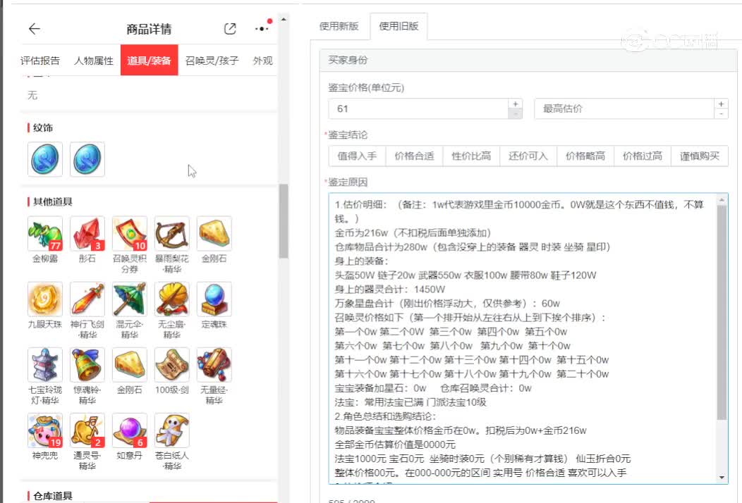 20231018-2153物理勇武