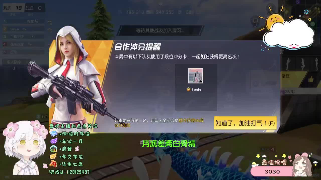 好 第6段