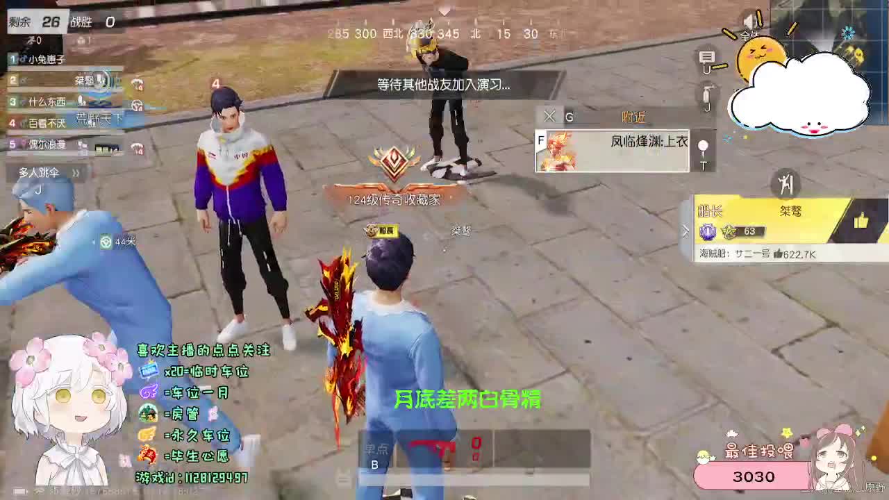 好 第9段