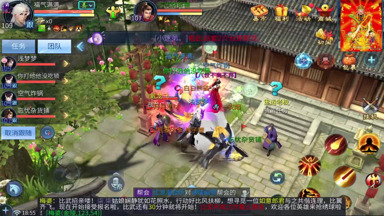 新大区开干了！ 第1段