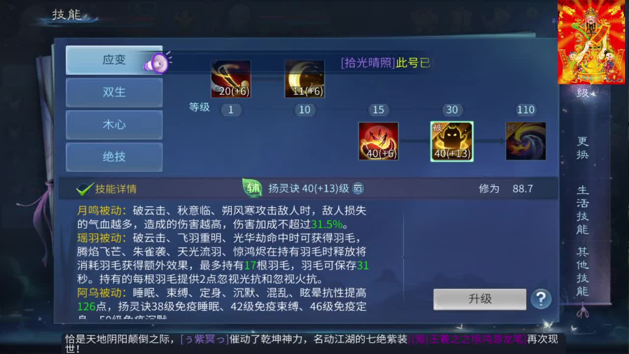新大区开干了！ 第3段