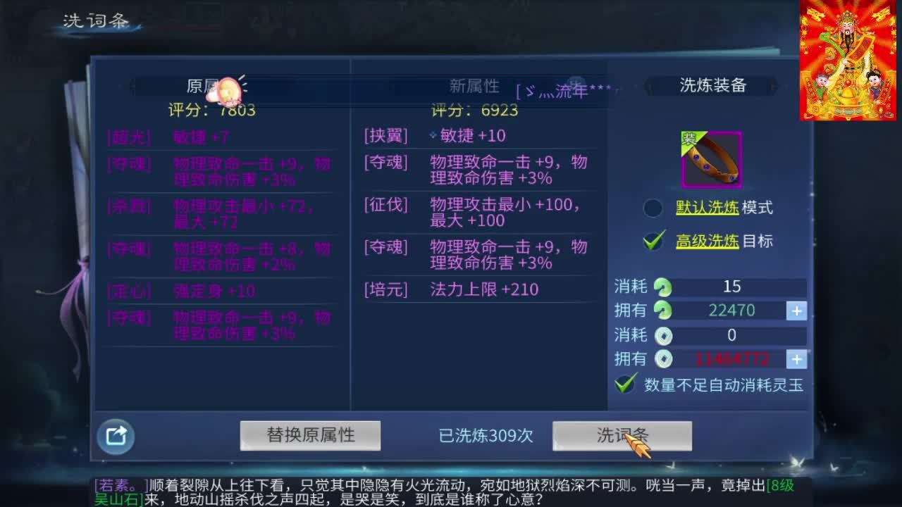 新大区开干了！ 第5段