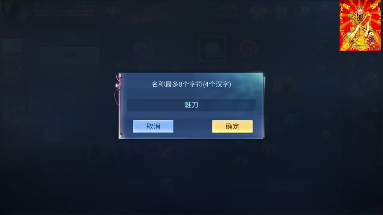 新大区开干了！ 第6段