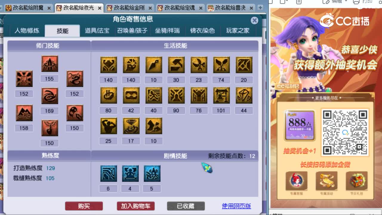 cc_capture_20231018220908