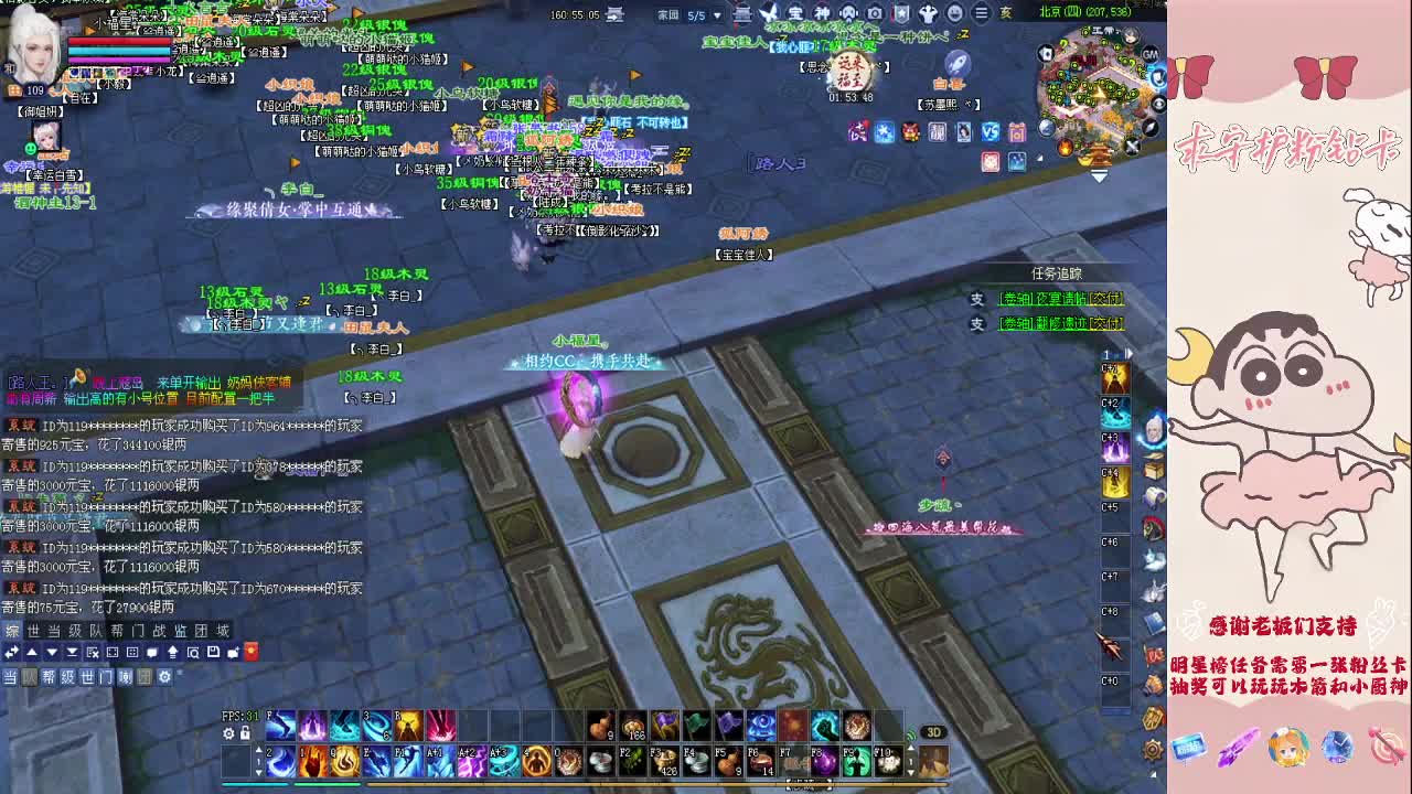新区浮生万相 第1段