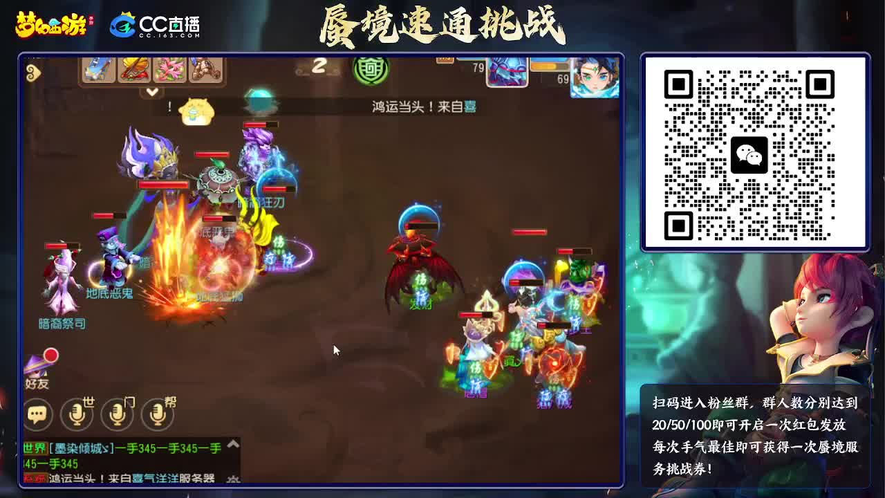 蜃境挑战赛 第1段