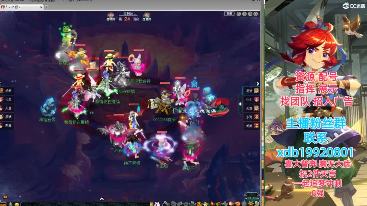 神威第一分析师 第2段